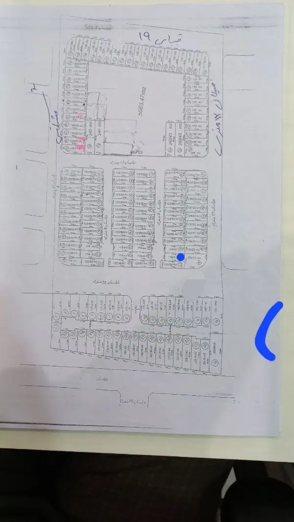 زمین واگذاری ارتش