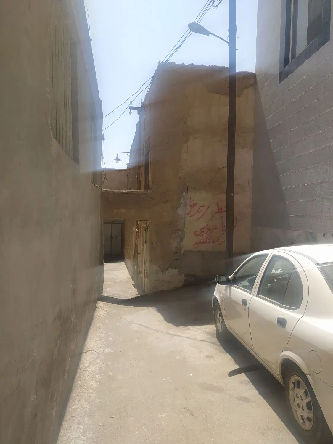 خونه ویلایی کلنگی خشت و گل