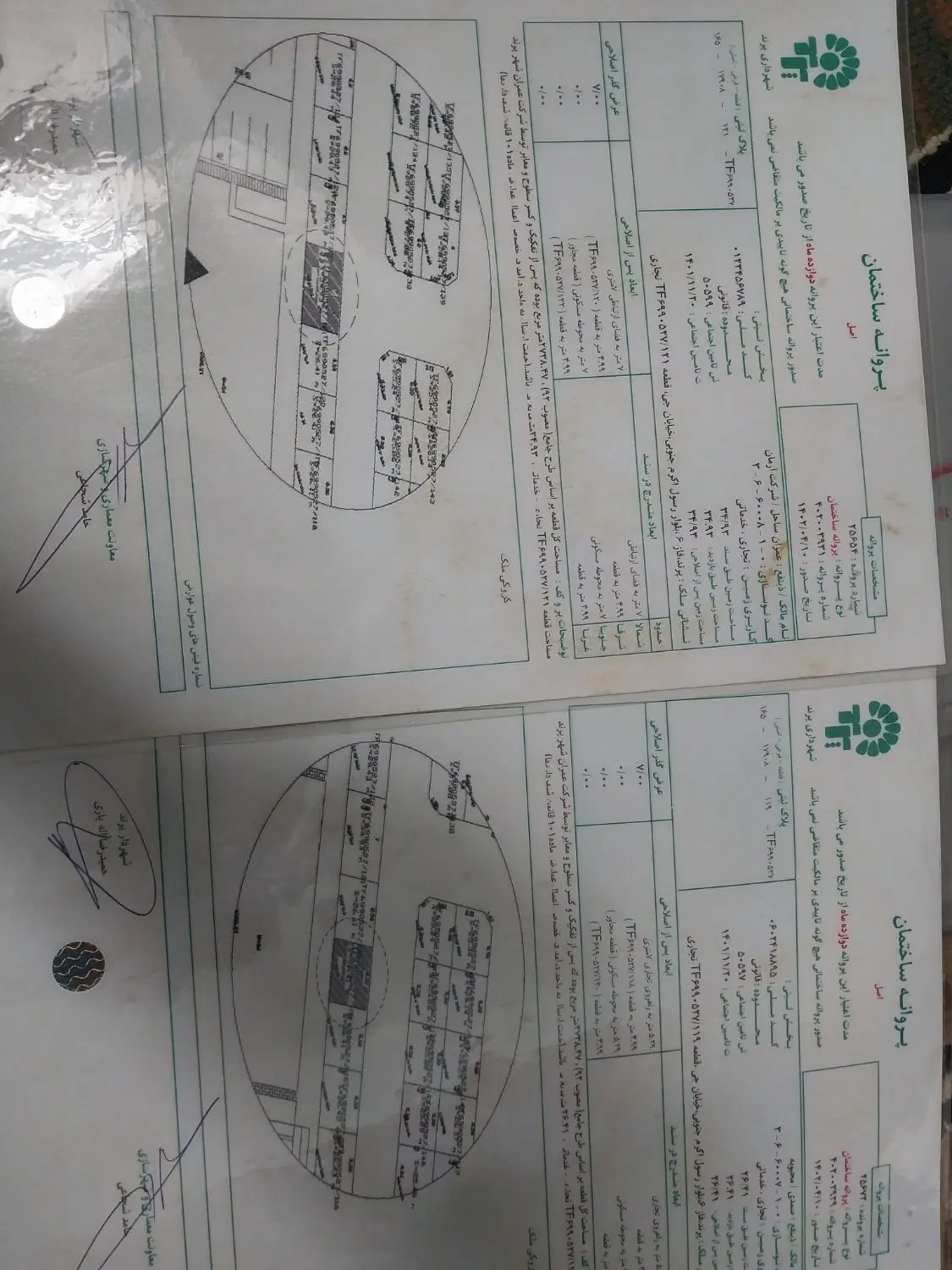 ۲۶مترتجاری فاز۶