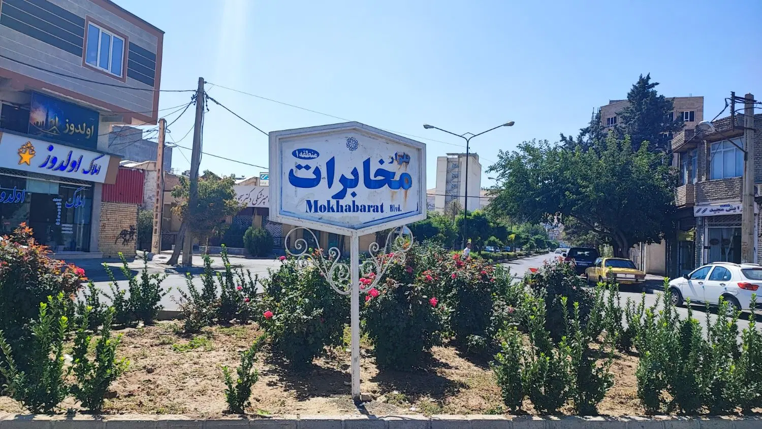 اجاره واحدمسکونی