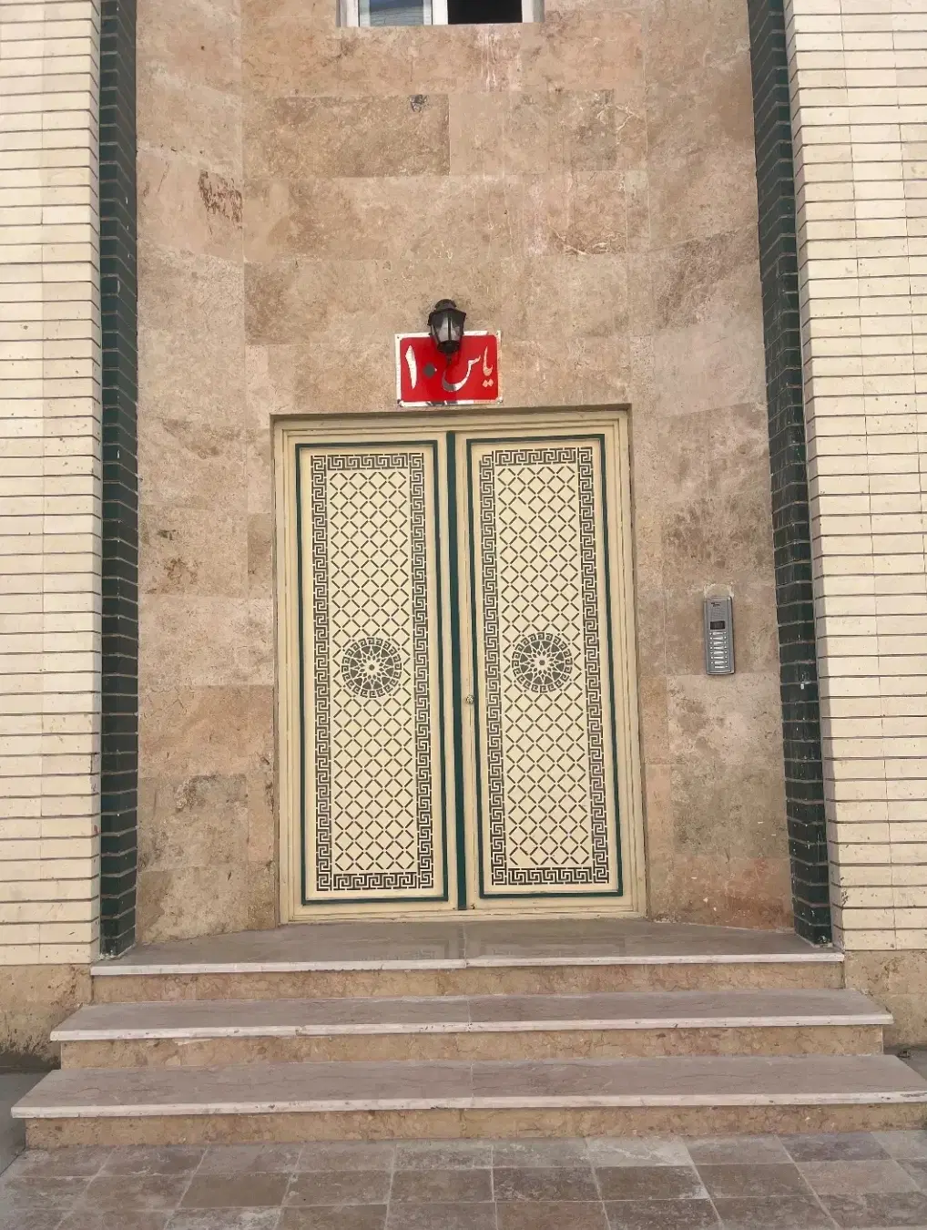 واحد92متری شهرک مطهری