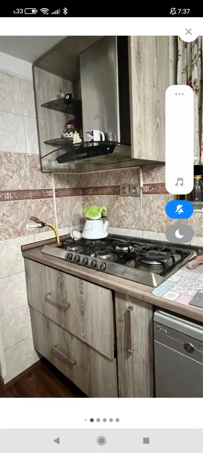 همخونه موجه