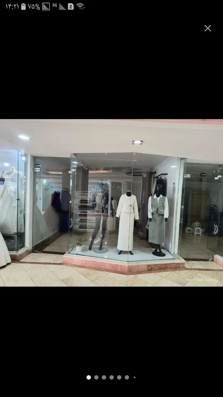 فروش مغازه تجاری پاساژ خلیج فارس