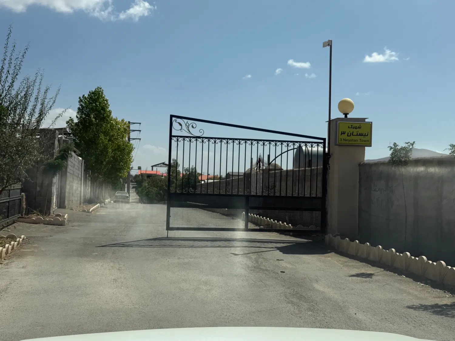 فروش فوری