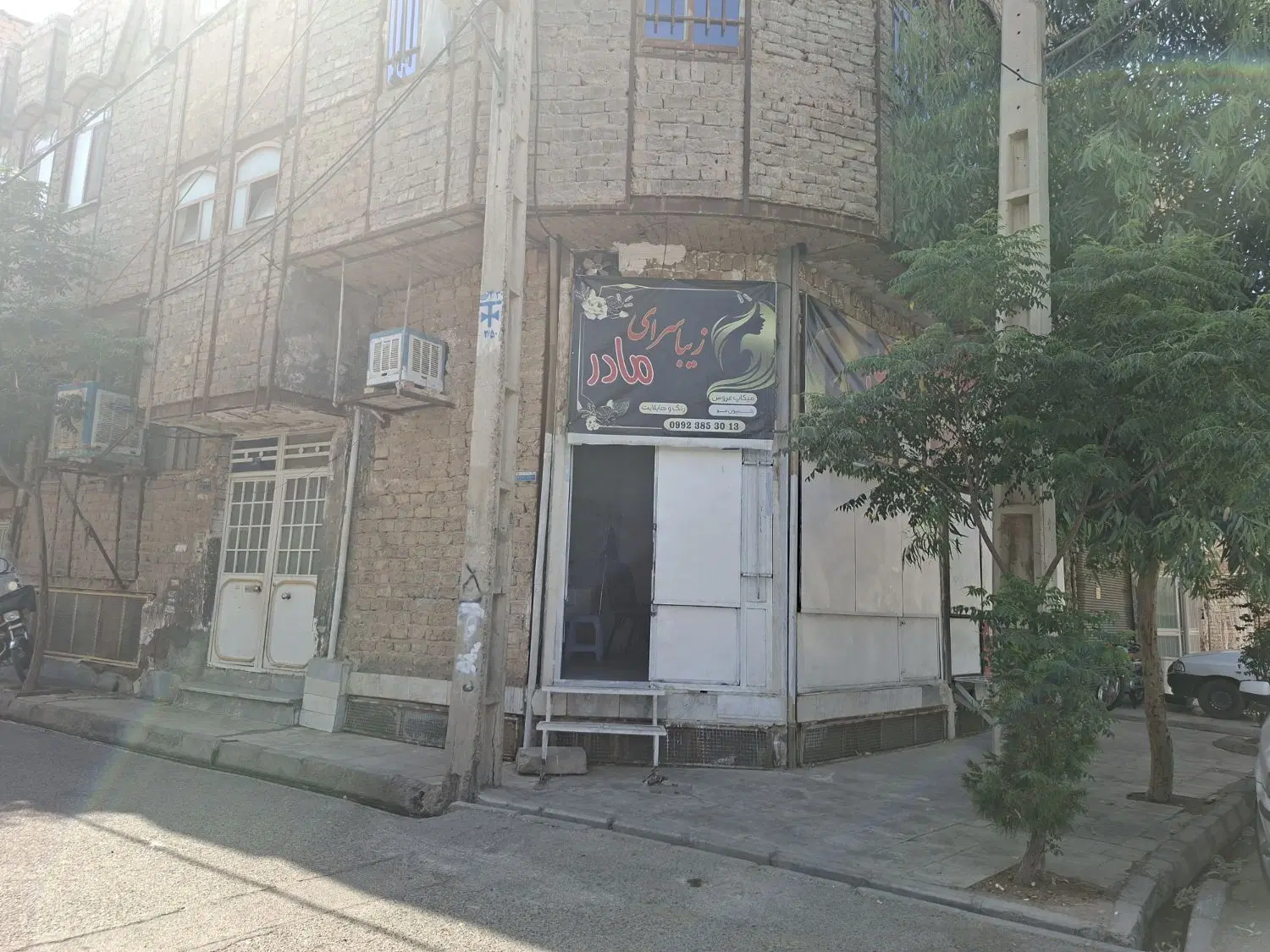 ۲۰ متر مغازه یادگار امام