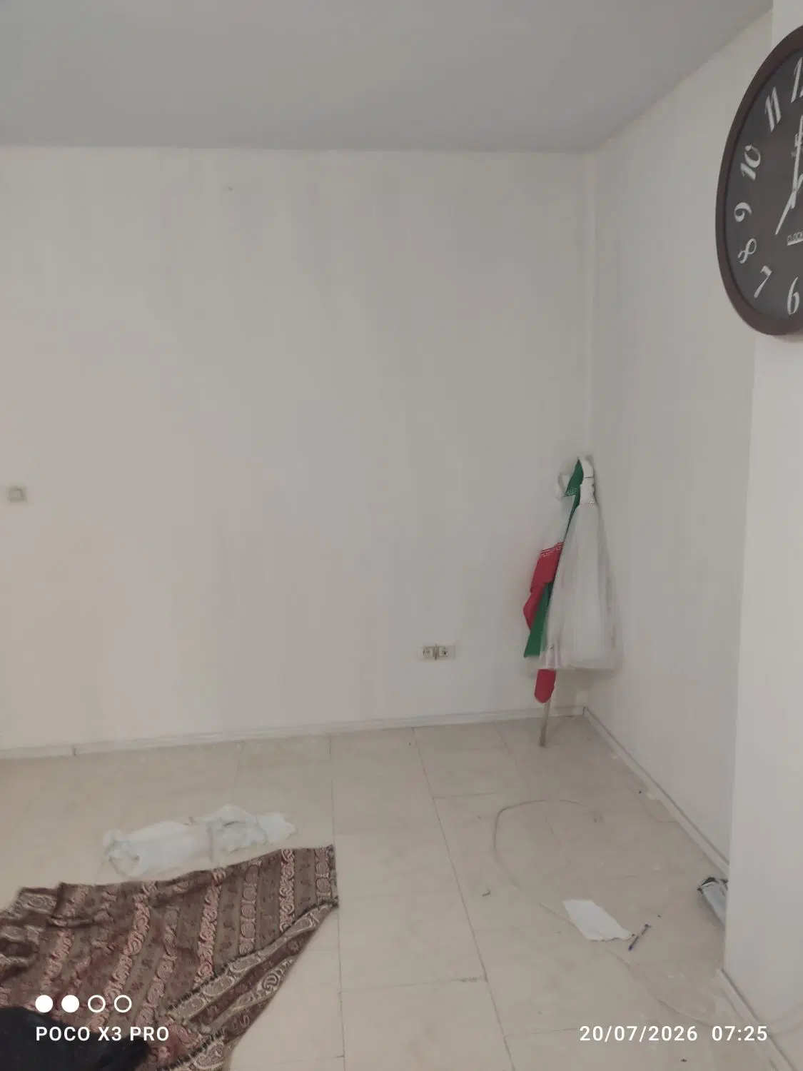 واحد 85 متر
