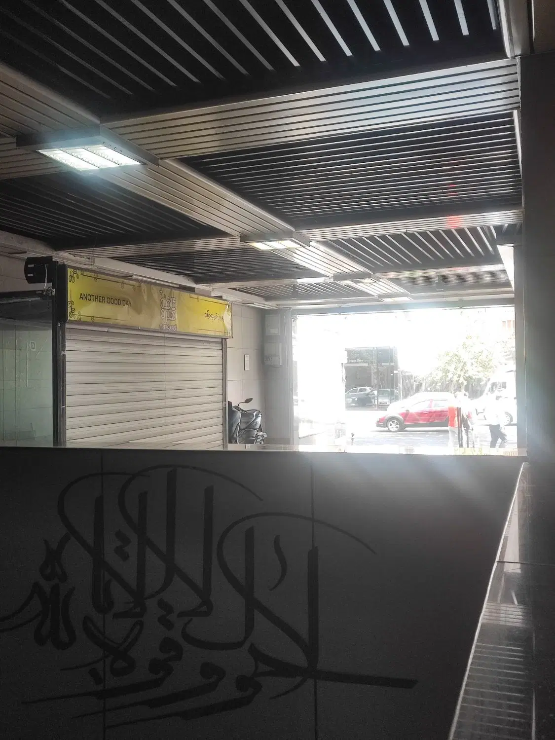 اجاره غرفه ۶ متری مترو سهروردی