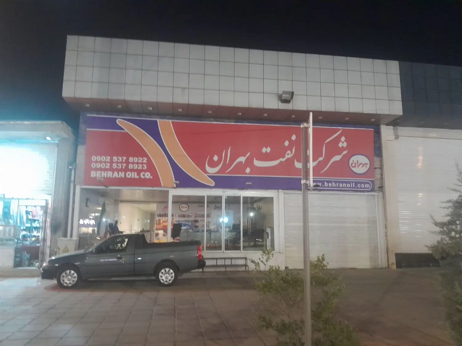 ملک تجاری بَر بلوار اصلی گویوم