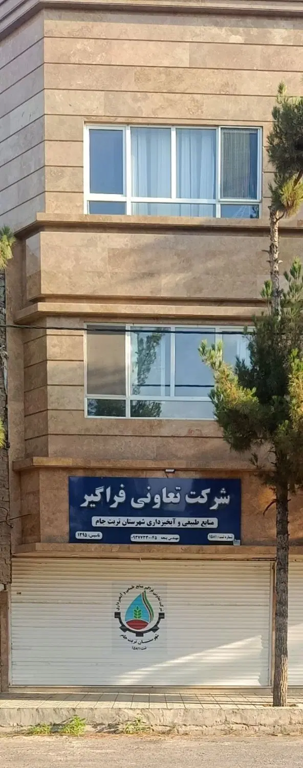 رهن واجاره مغازه امام خمینی۱