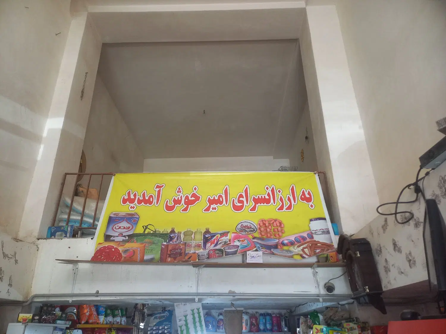 رهن کامل مغازه 31متر