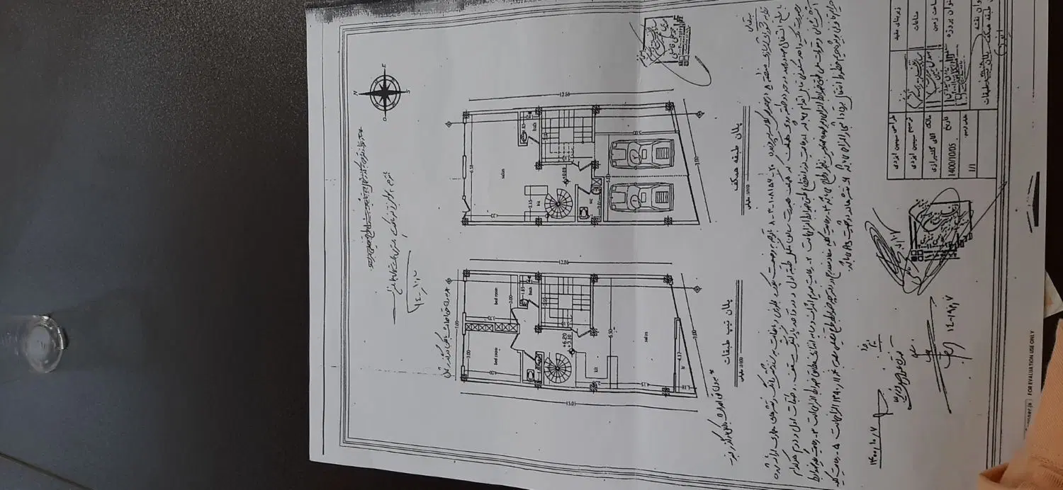 زمین با پروانه ۳ سقف