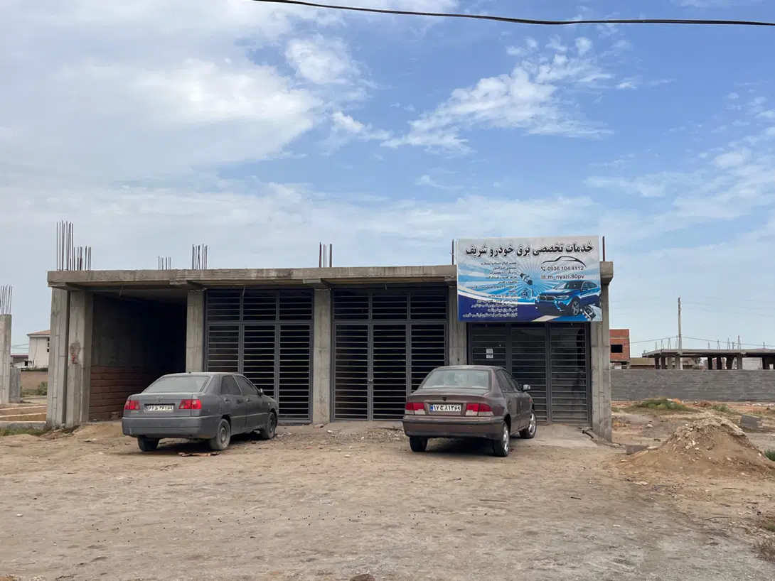 فروش‌ملک تجاری و مسکونی برخیابان اصلی