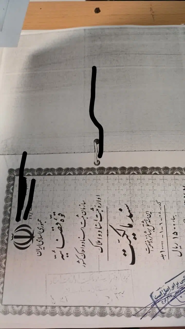 زمین  سند دار ۵۲۵متری کوهسار