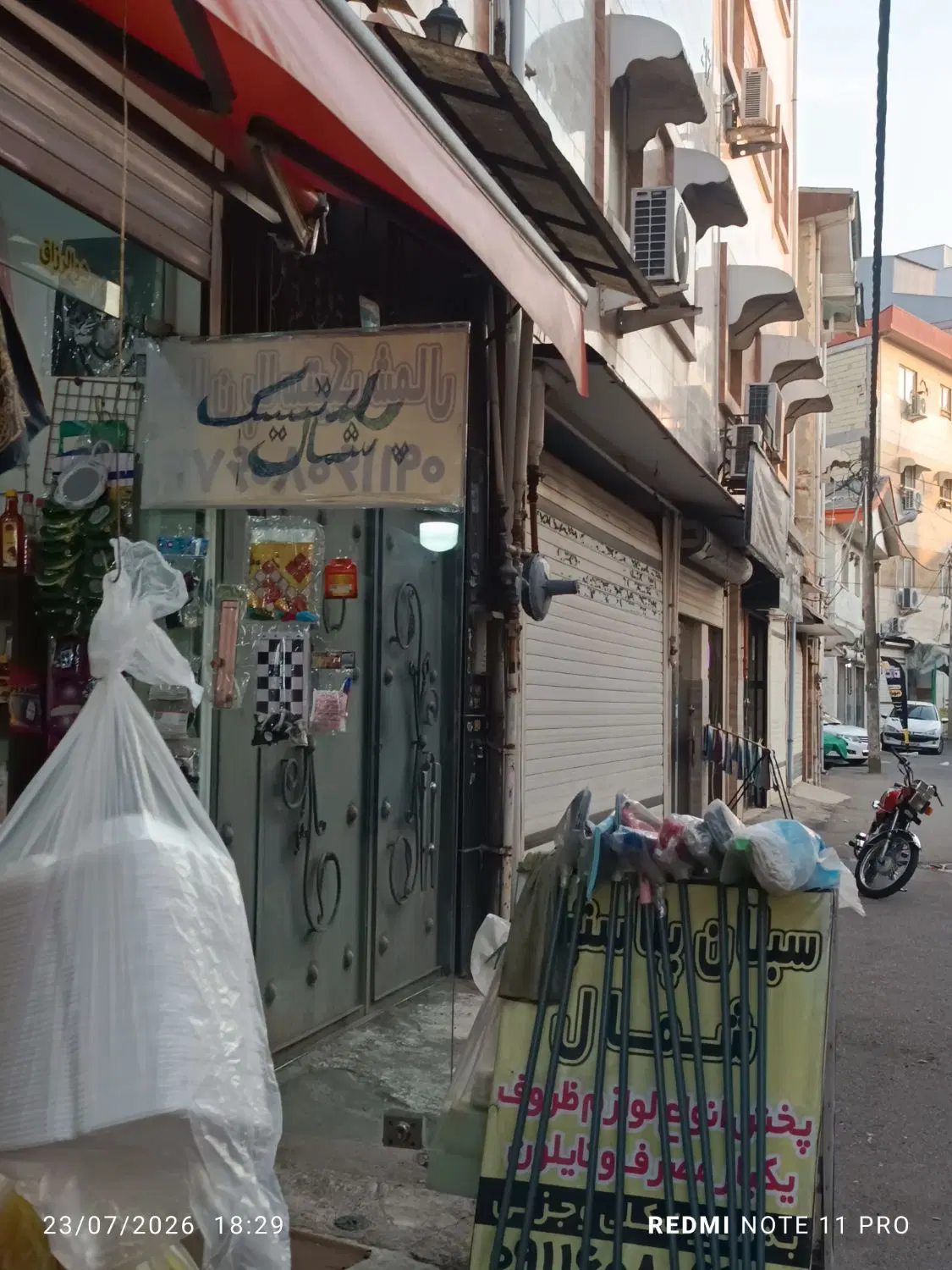 فروش مغازه 15.5 متر با مجوزاتکامل