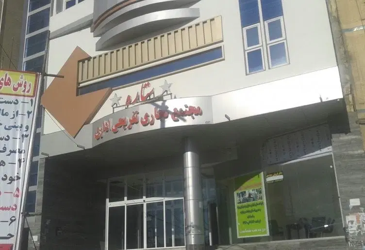 اجاره واحد اداری
