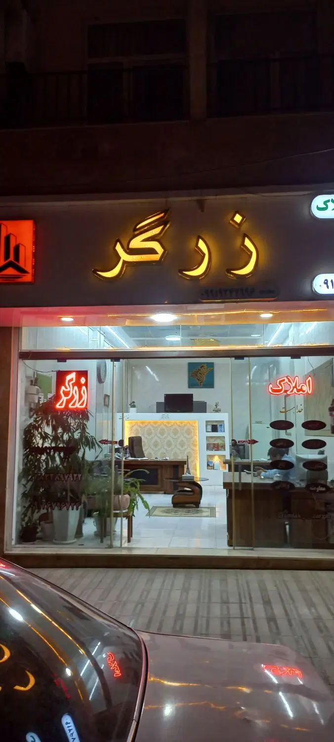 فروش واحد ۷۳ متری  خیابان شهرداری