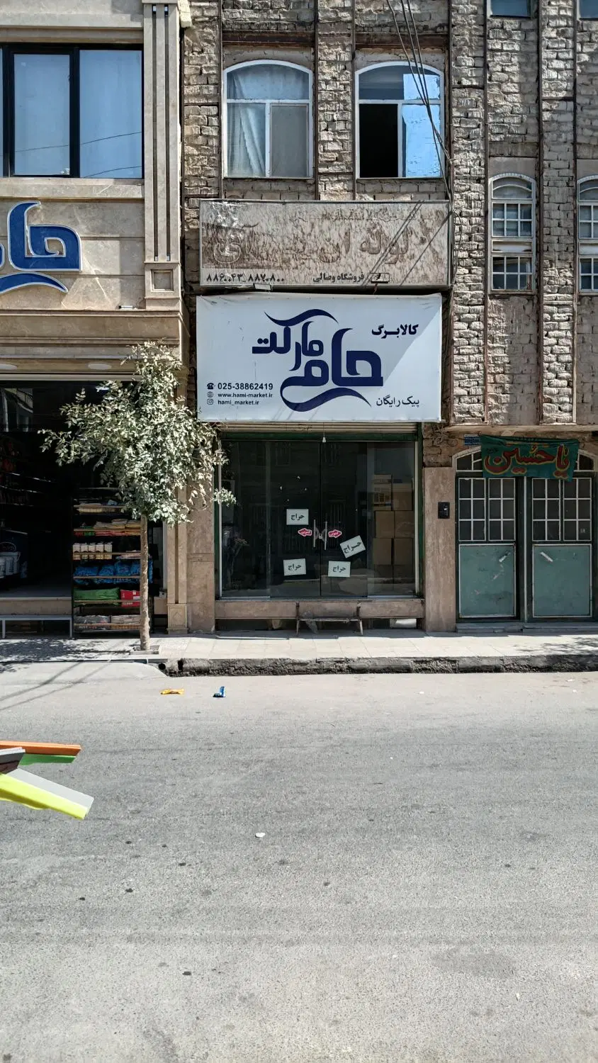 اجاره مغازه ۲۰متری