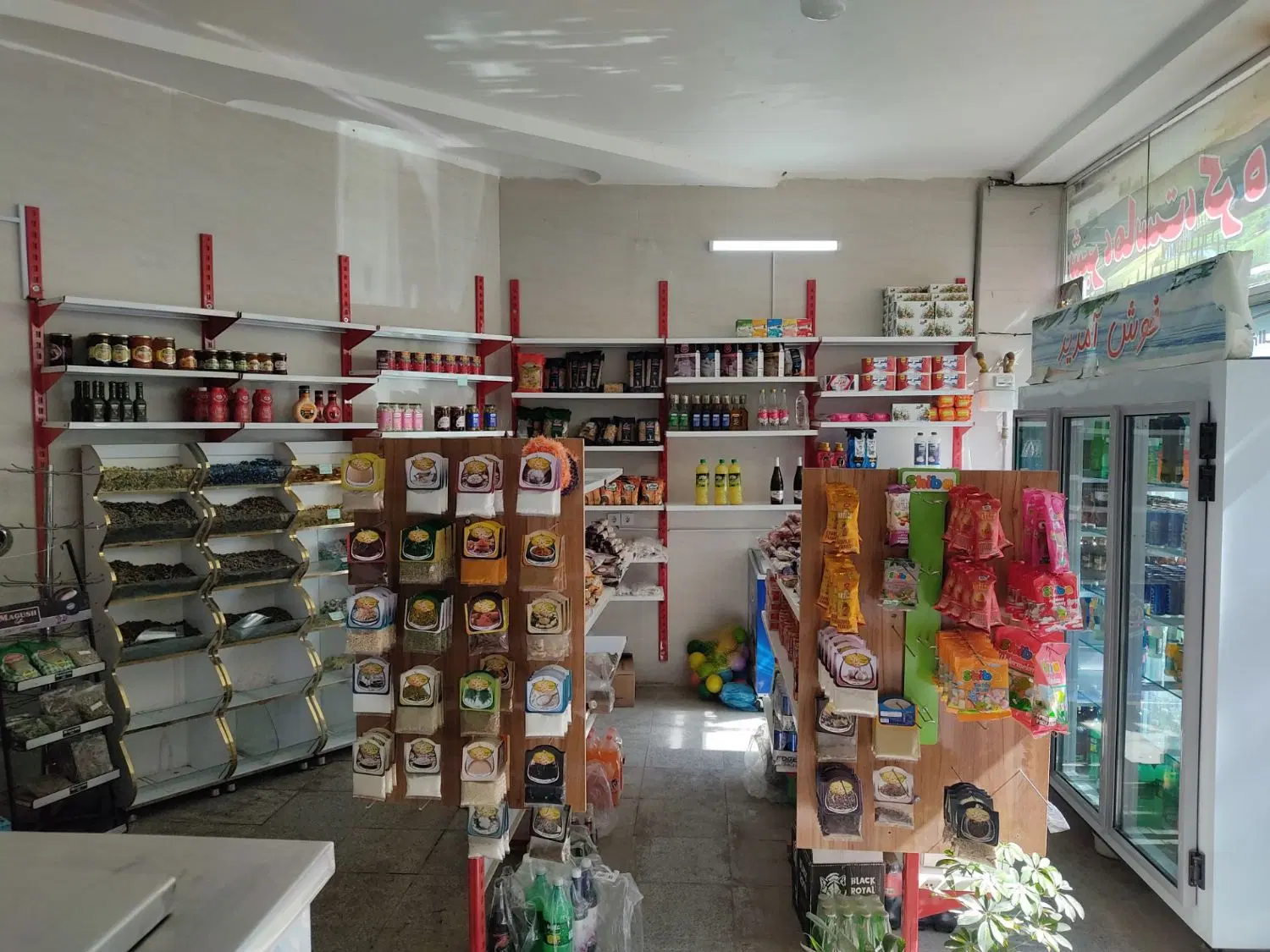 واگذاری کامل مغازه