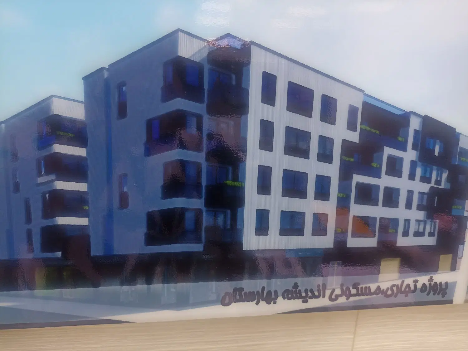آپارتمان 2خوابه