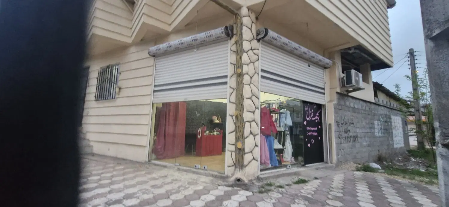 فروش مغازه معاوضه با اپارتمان
