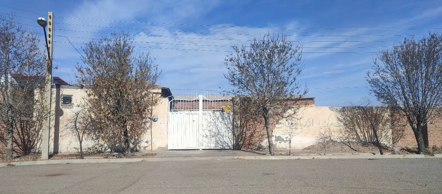 کارگاه