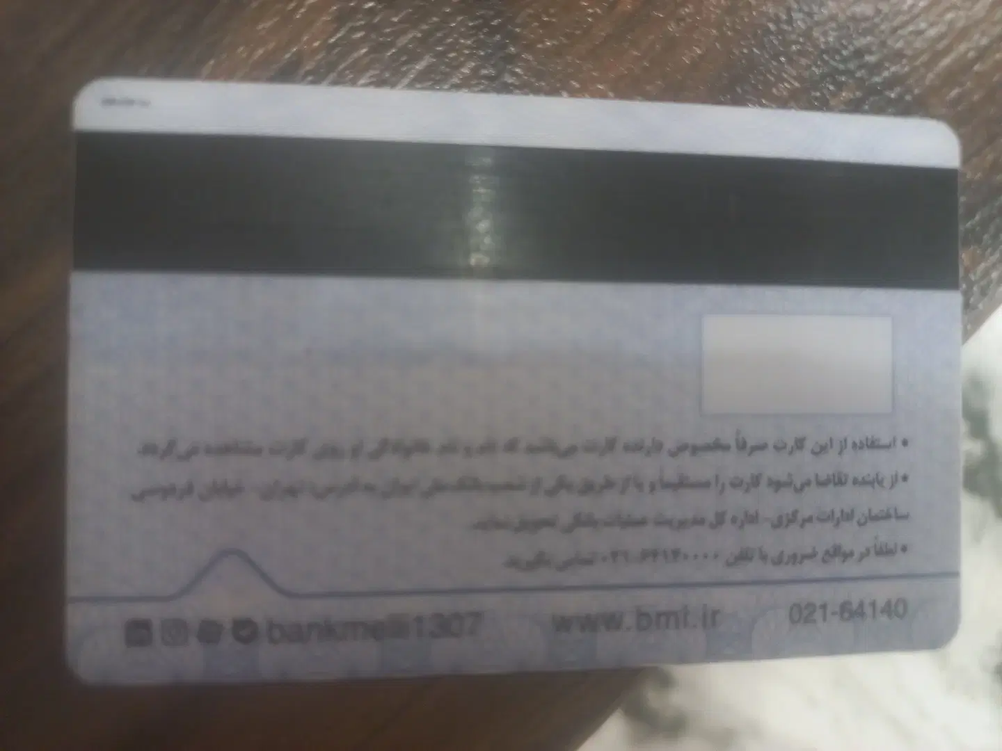 مغازه ۱۰۵ متری دکتر حسینی