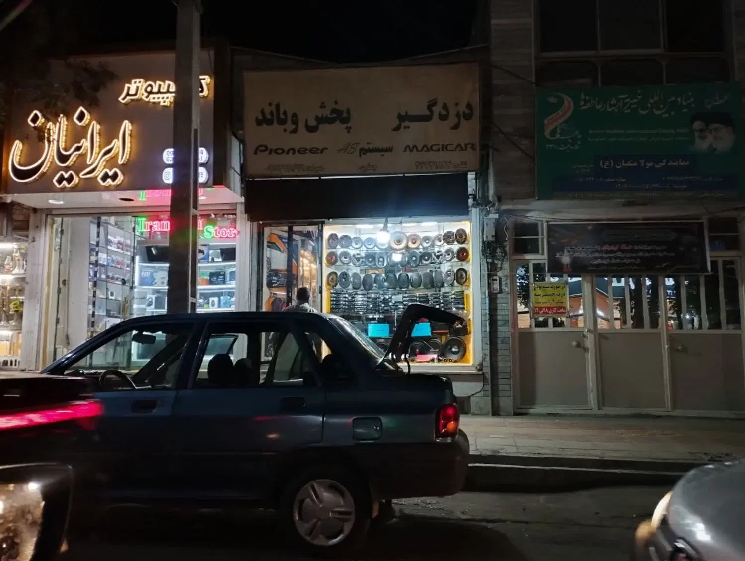 منزل مسکونی تجاری