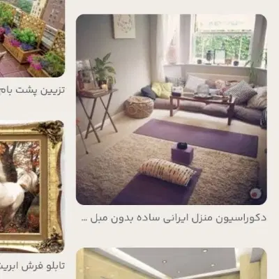 خانه ۷۰متری منوچهری کوچه ملک زاده ، طبقه دوم