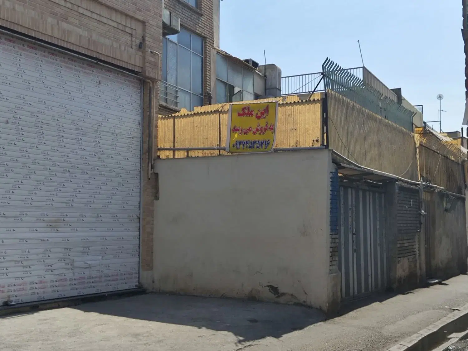 فروش ملک کلنگی