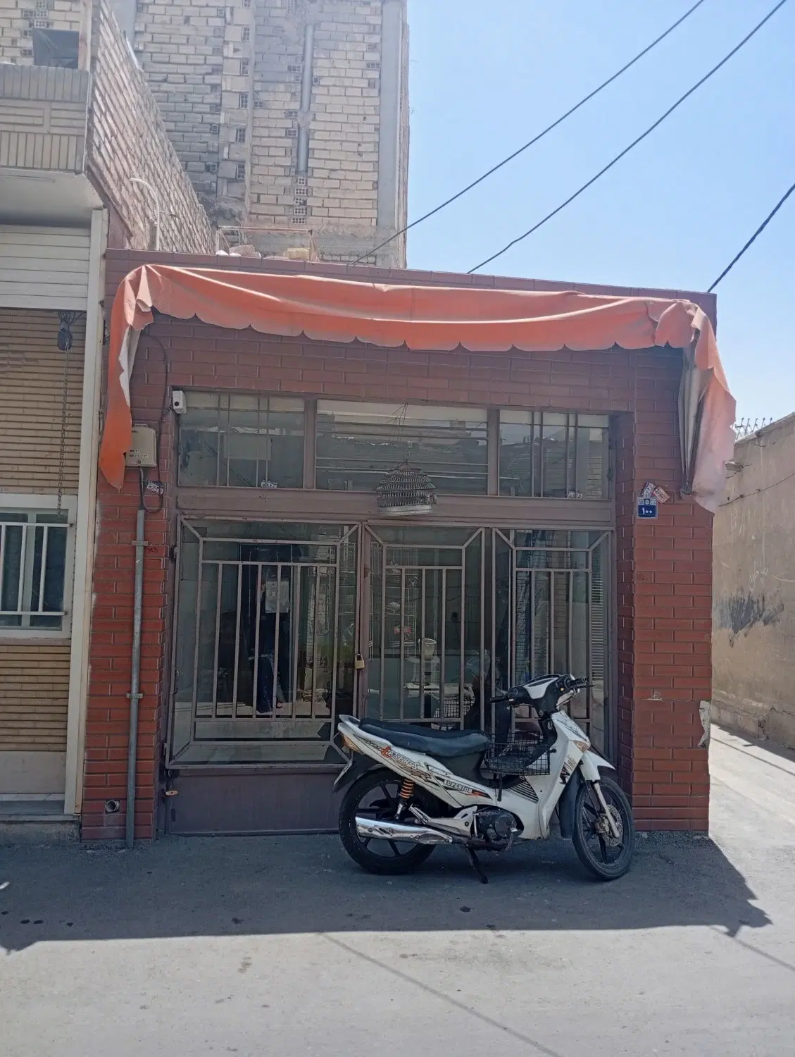 مغازه