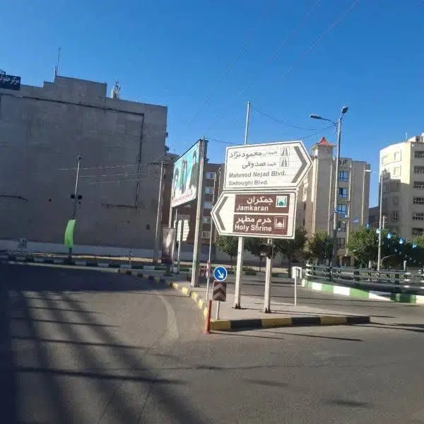 زمین بر محمود نژاد