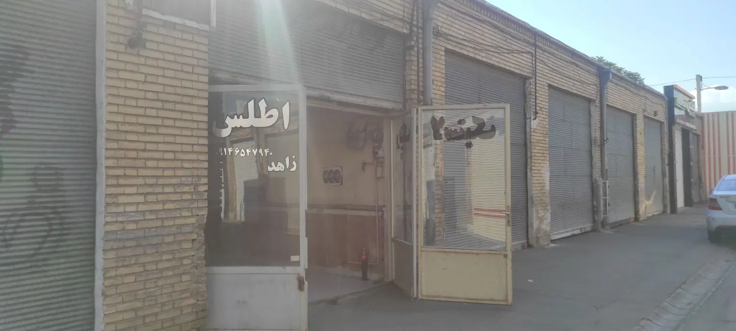رهن و اجاره مغازه
