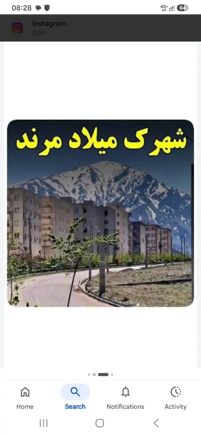 شهرک میلاد مرند توجه توجه توجه