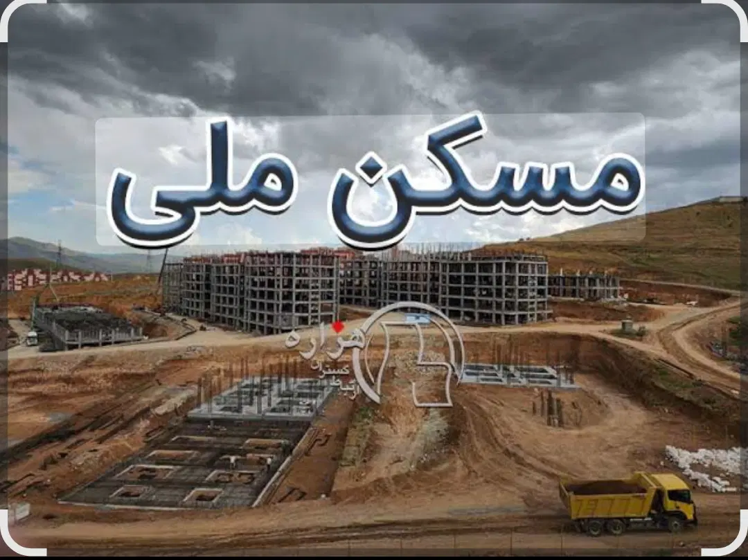 مسکن صدرا فاز2