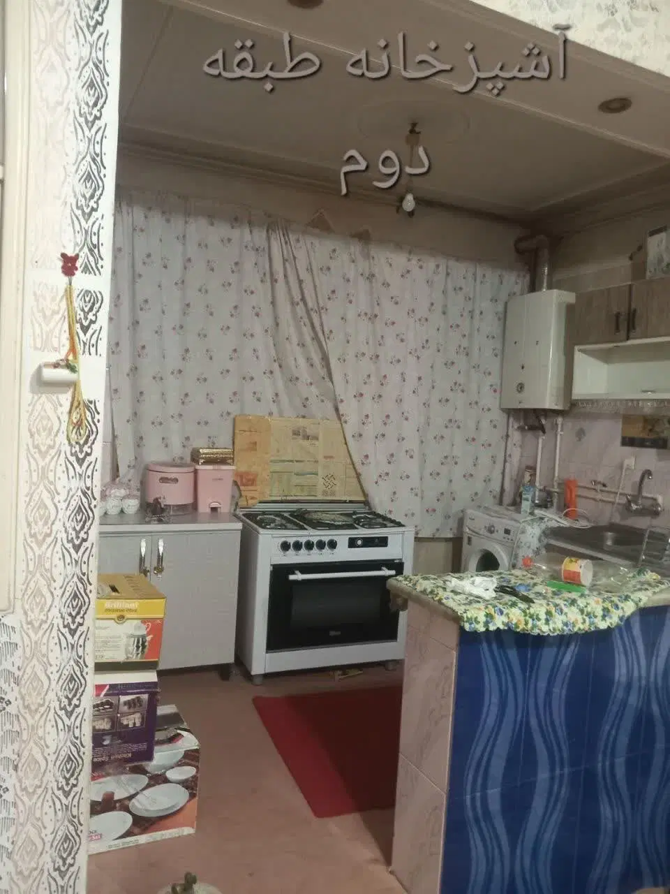 خونه قیمت مناسب