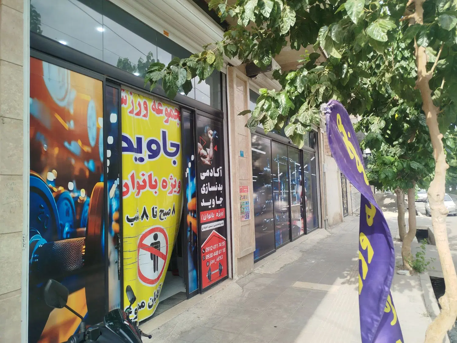 اجاره مغازه
