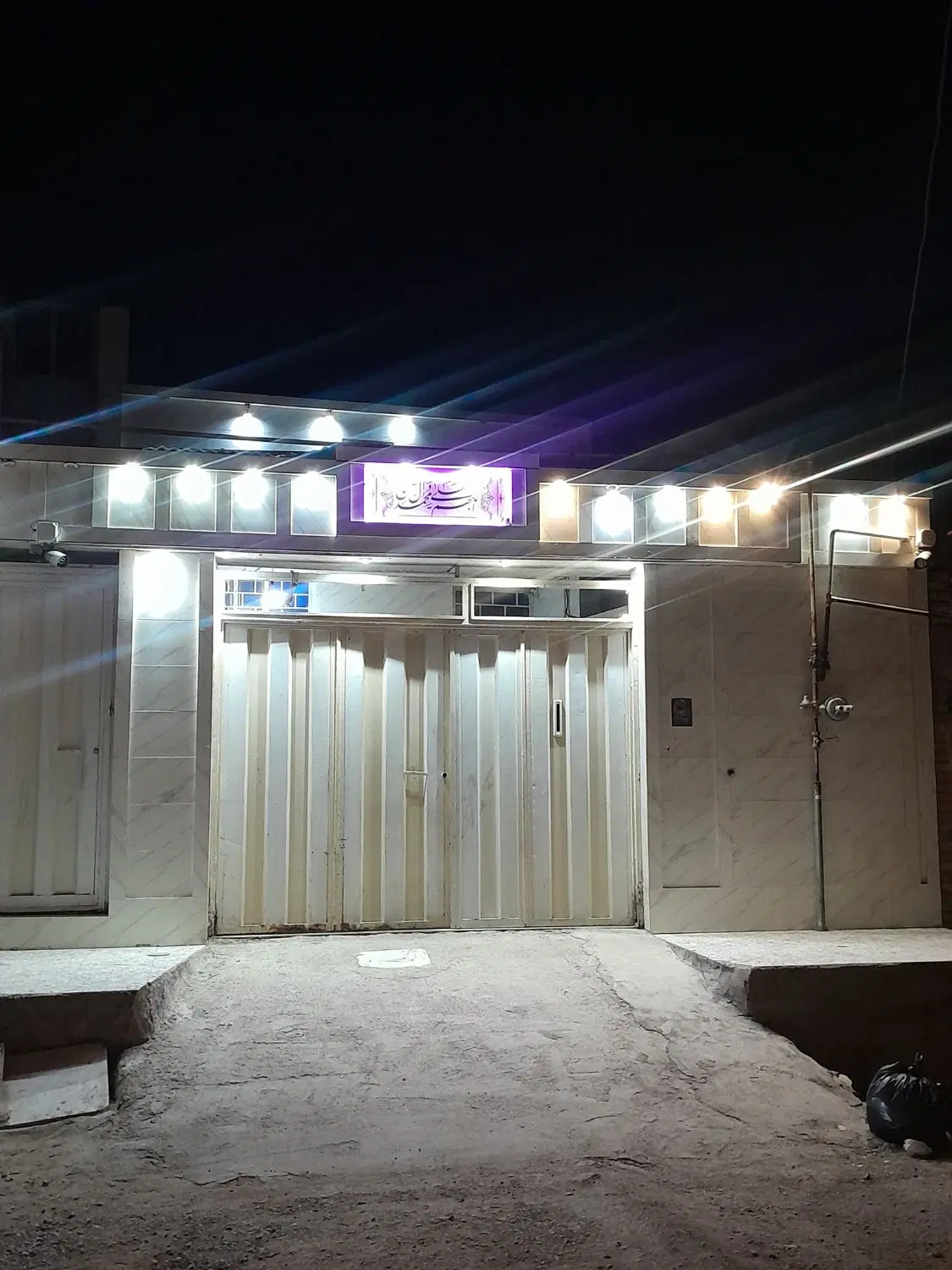 گلستان چنیبه علیا