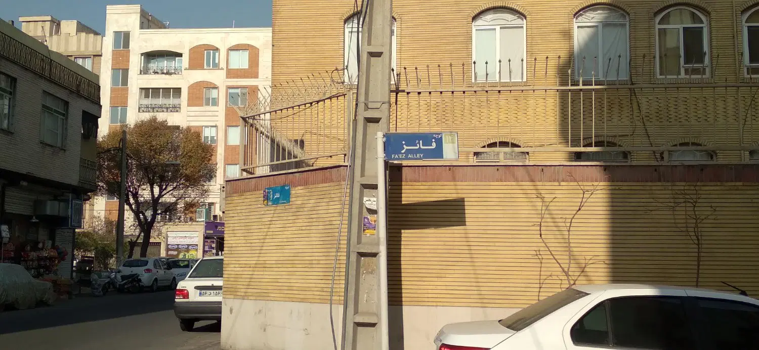 ۱۴۰متر خ فرشته آزادی