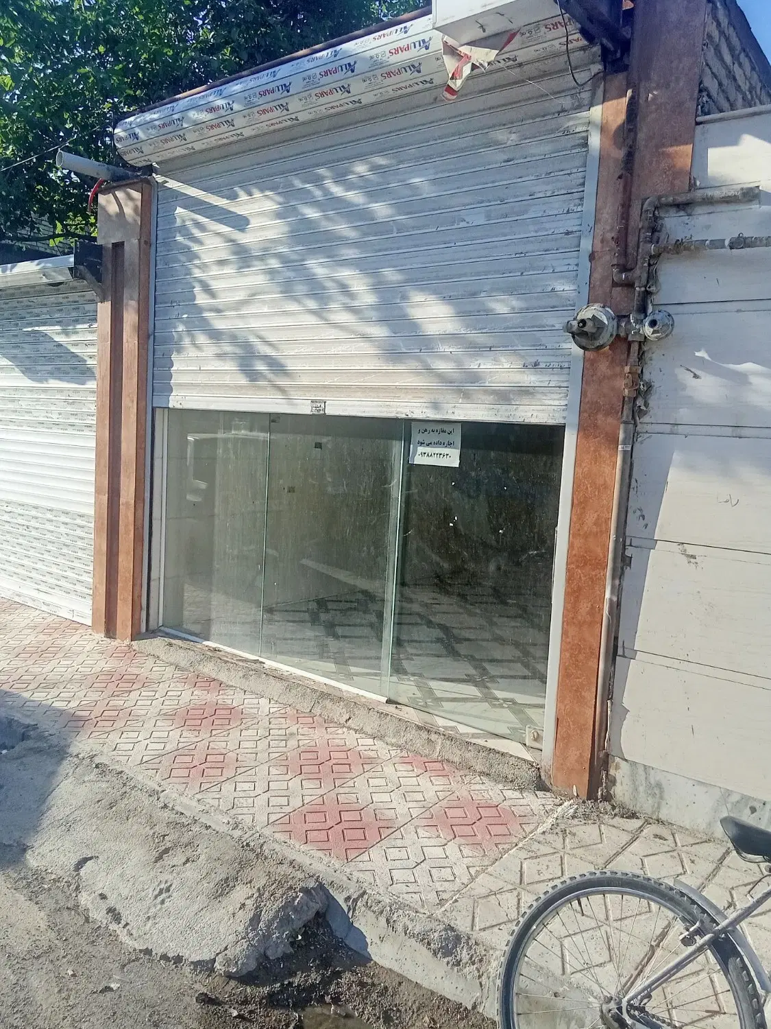 رهن و اجاره مغازه