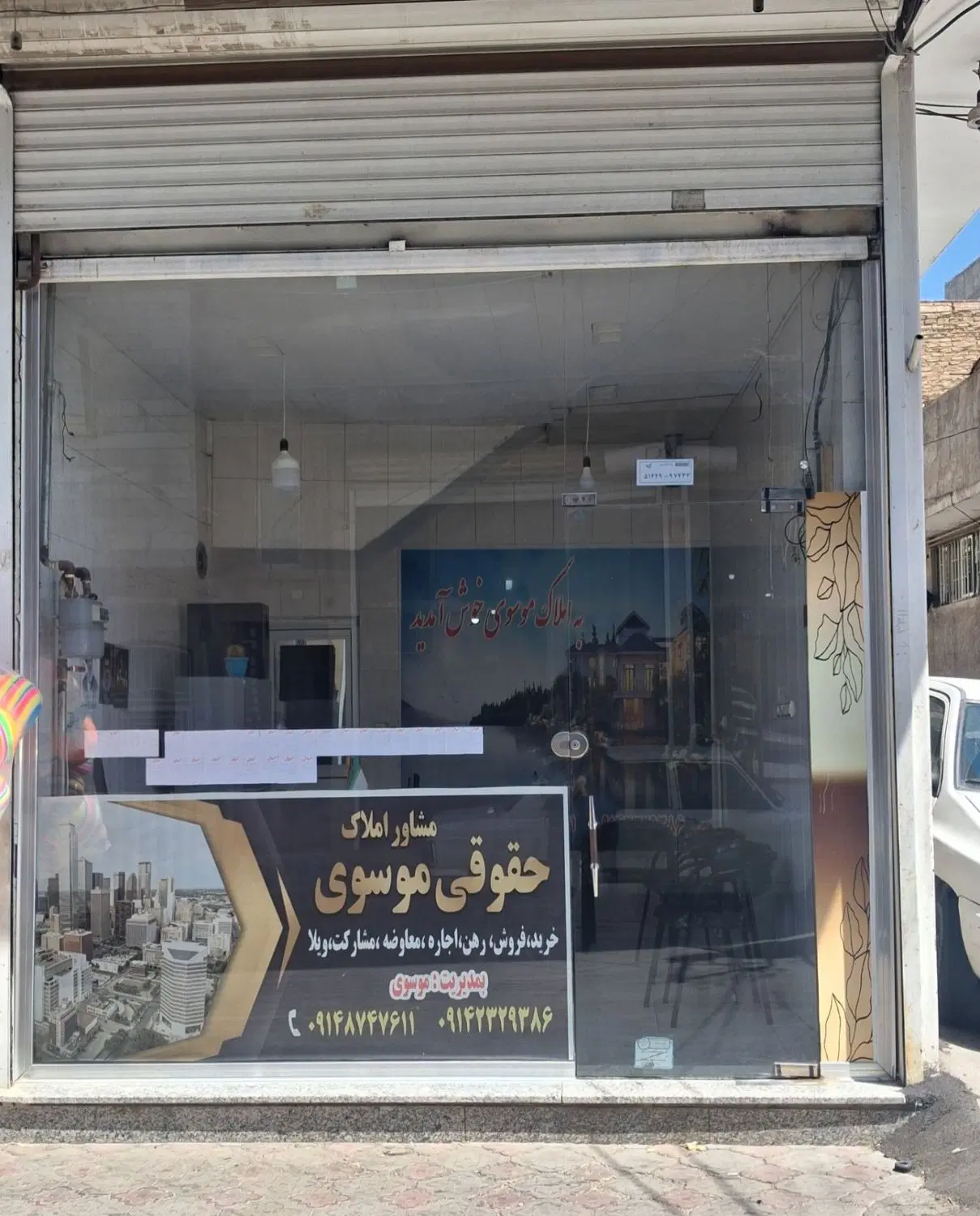 فروش مغازه16متری دراخرخیابان شهیدذاکری