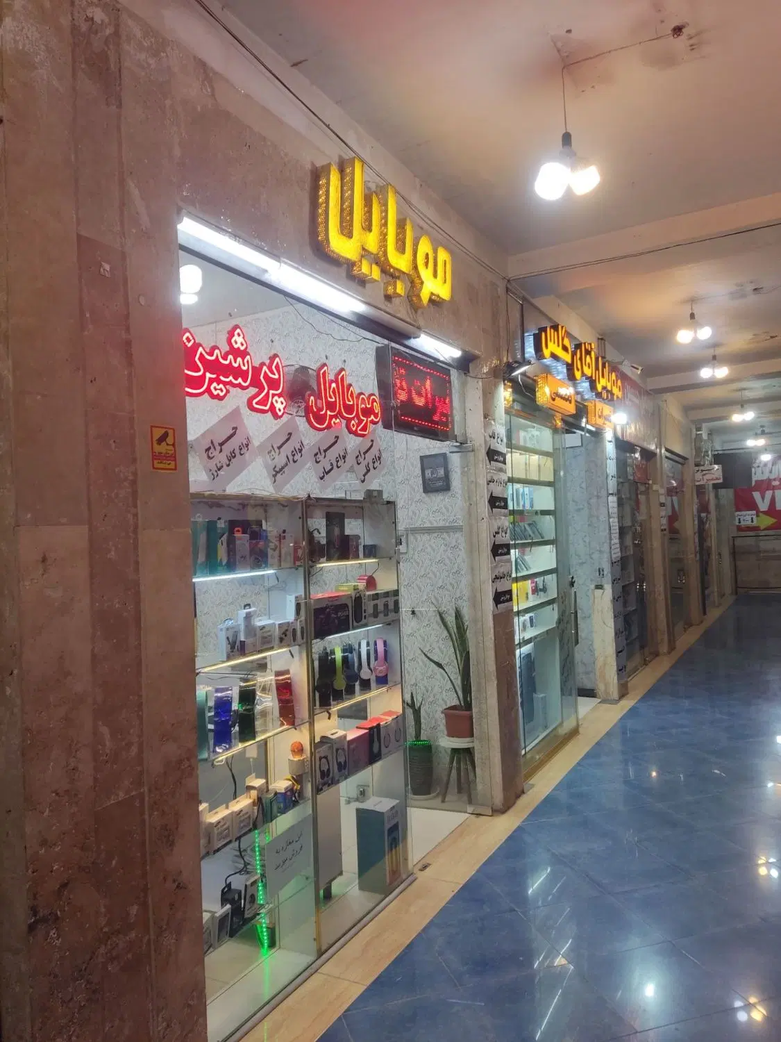 ۱۷مترمغازه کذارعالی