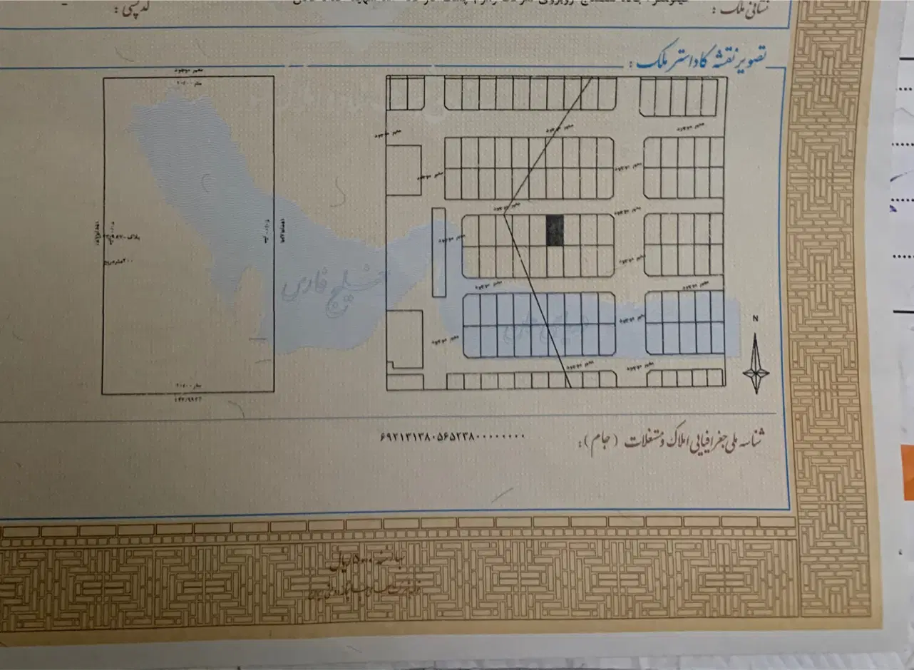 زمین آموزش و پرورش زمزم
