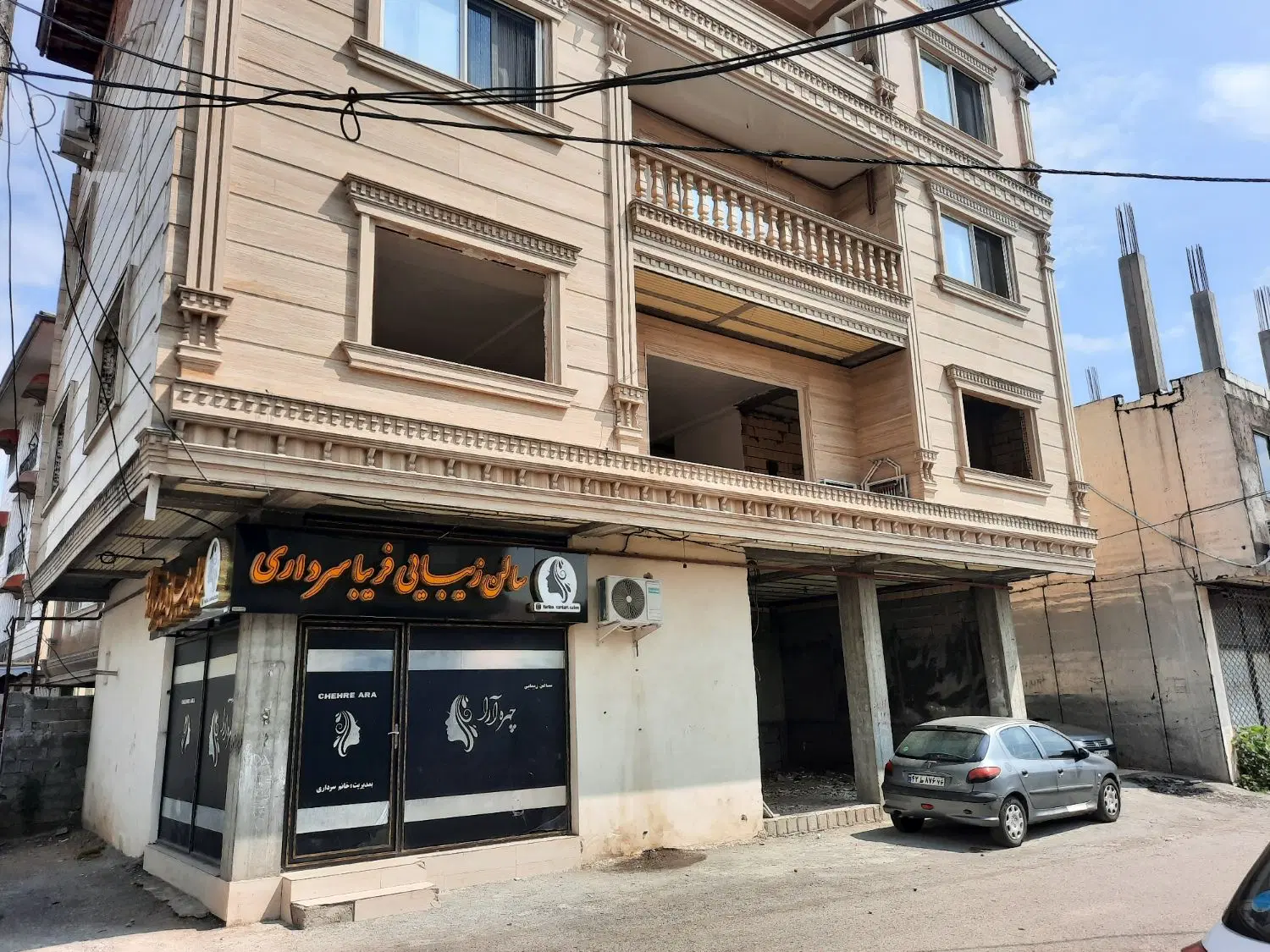 فرصت استثنایی خرید آپارتمان