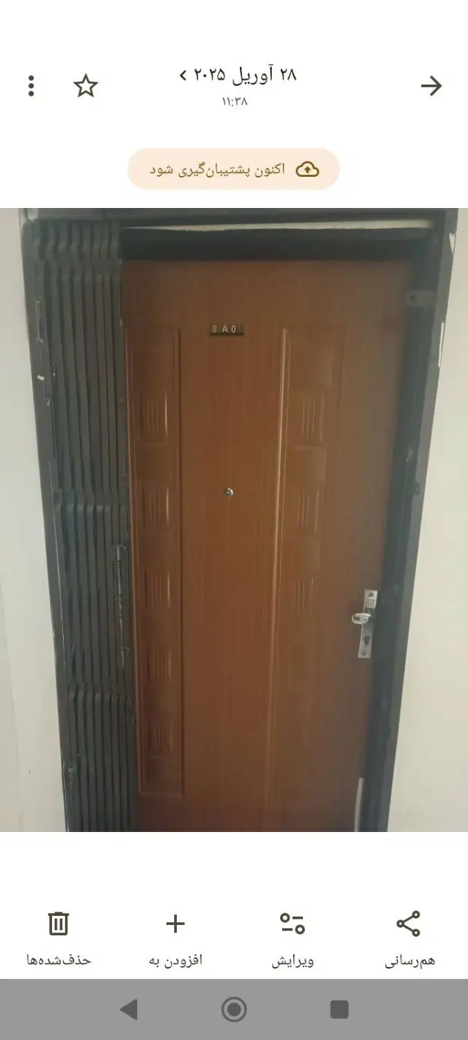 آپارتمان ۹۰متری فول امکانات