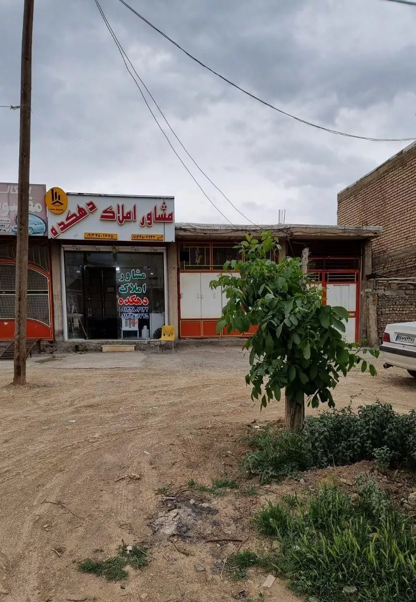 باغ با سند تک برگ در مشاور املاک دهکده