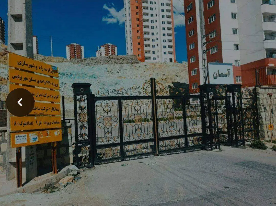 پردیس فاز ۹ جدید
