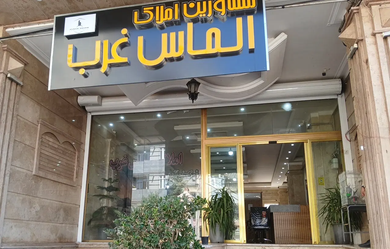 اپارتمان به متراژ  ۱۵۰ متر دو خواب