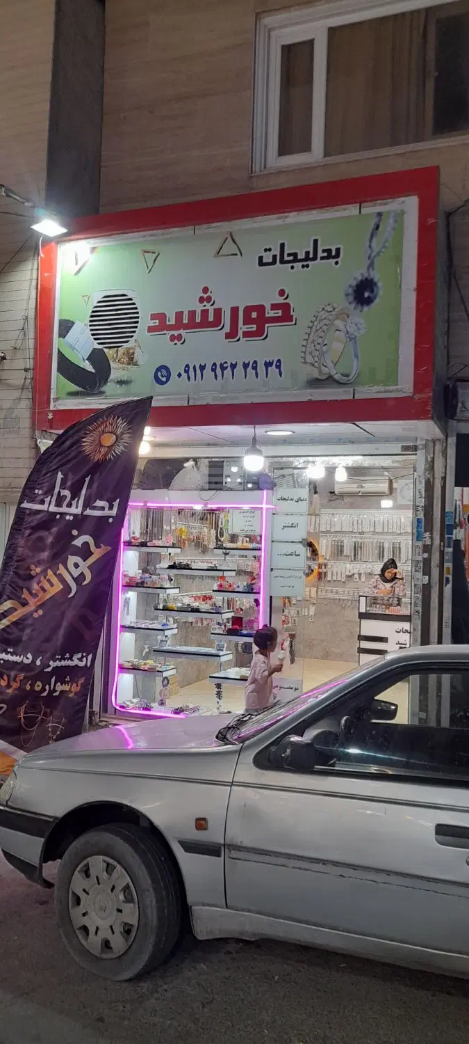 فروش مغازه ۱۵ متری