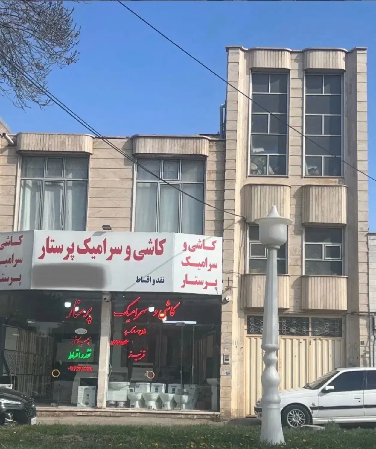 ویلایی در خیابان کشاورز