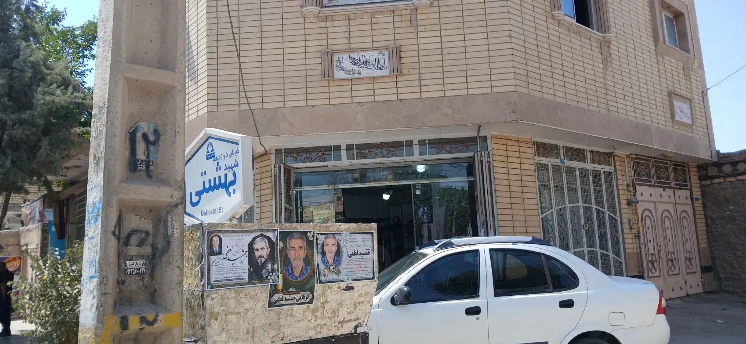 فروش خانه کلنگی